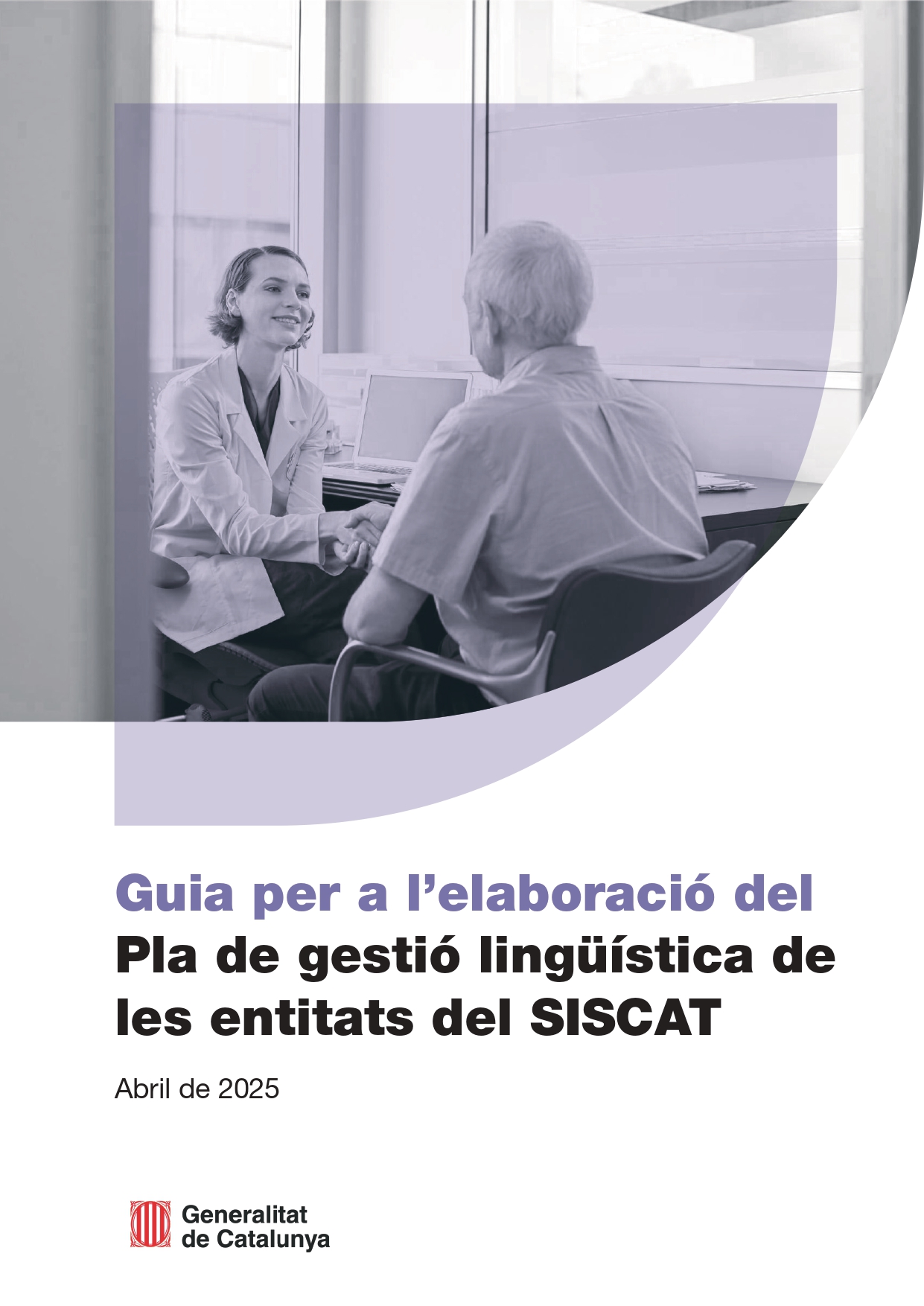 guia-elaboracio-pla_-gestio-linguistica-entitats-siscat-2025_pages-to-jpg-0001
